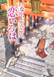 Inari Konkon Koi Iroha