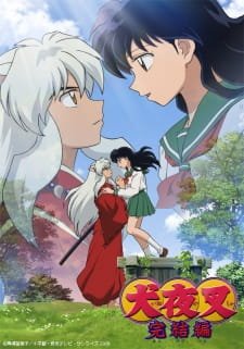 Inuyasha Kanketsu Hen