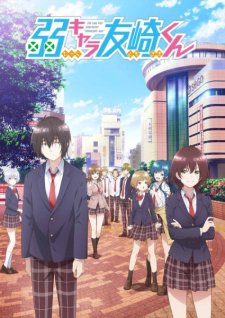 Jaku Chara Tomozaki Kun