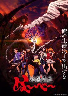Jigoku Sensei Nube 2025