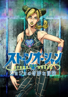 Jojo No Kimyou Na Bouken Part 6 Stone Ocean