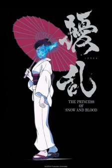 Jouran The Princess Of Snow And Blood