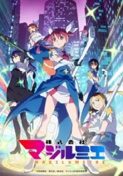 Kabushikigaisha Magi Lumiere 2Nd Season