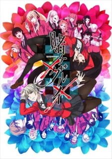 Kakeguruixx