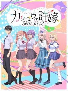 Kakkou No Iinazuke Season 2