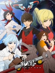 Kami No Tou Tower Of God