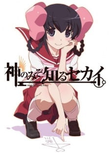 Kami Nomi Zo Shiru Sekai Tenri Hen
