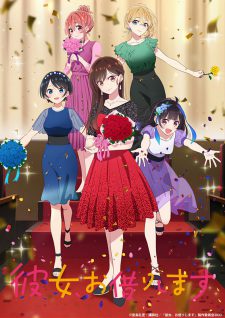 Kanojo Okarishimasu 3Rd Season