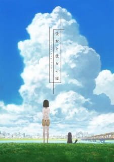 Kanojo To Kanojo No Neko Everything Flows