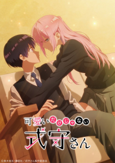 Kawaii Dake Ja Nai Shikimori San