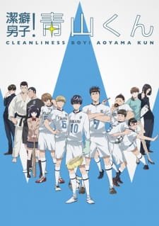 Keppeki Danshi Aoyama Kun