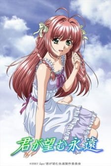 Kimi Ga Nozomu Eien Next Season