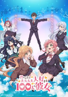 Kimi No Koto Ga Daidaidaidaidaisuki Na 100 Nin No Kanojo