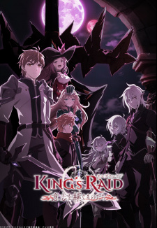 Kings Raid Ishi Wo Tsugumono Tachi