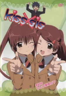 Kiss X Sis