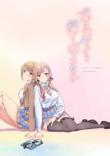 Koi Wa Futago De Warikirenai