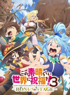 Kono Subarashii Sekai Ni Shukufuku Wo 3 Bonus Stage