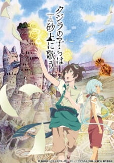 Kujira No Kora Wa Sajou Ni Manabu