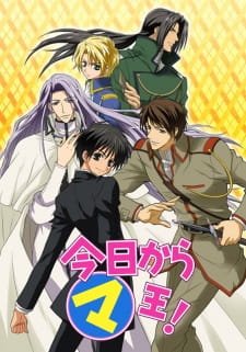 Kyou Kara Maou