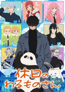 Kyuujitsu No Warumono San
