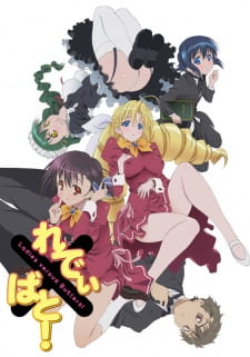 Ladies Versus Butlers