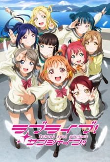 Love Live Sunshine