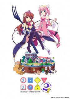 Machikado Mazoku 2-choume
