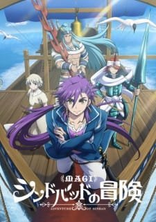 Magi Sinbad No Bouken Tv