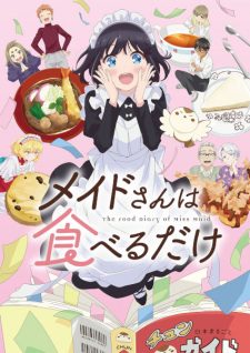 Maid San Wa Taberu Dake