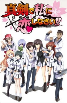 Maji De Watashi Ni Koi Shinasai