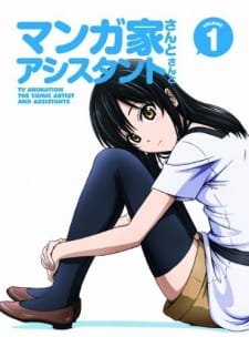 Mangaka San To Assistant San To The Animation Specials