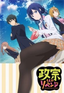 Masamune Kun No Revenge