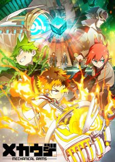 Mecha Ude Tv