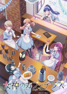 Megami No Cafe Terrace