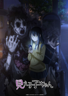 Mieruko Chan
