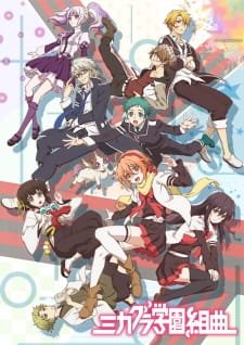 Mikagura Gakuen Kumikyoku Tv