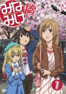 Minami Ke Okawari