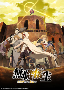 Mushoku Tensei Isekai Ittara Honki Dasu Part 2