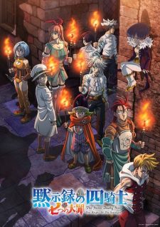 Nanatsu No Taizai Mokushiroku No Yonkishi 2Nd Season