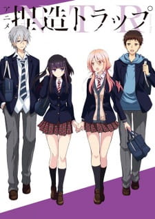 Netsuzou Trap