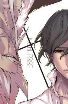 Noblesse Pamyeol Ui Sijak