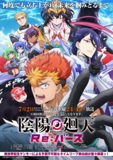 Onmyou Kaiten Rebirth