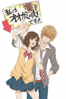 Ookami Shoujo To Kuro Ouji Gishinanki Happening Kiss