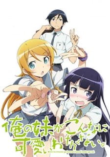 Ore no Imouto ga Konnani Kawaii Wake ga Nai. Specials