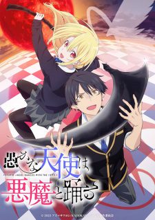 Oroka Na Tenshi Wa Akuma To Odoru