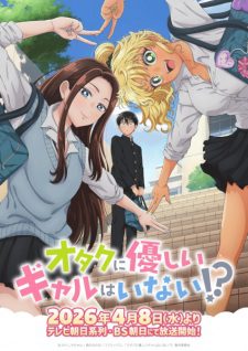 Otaku Ni Yasashii Gal Wa Inai
