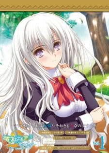Otome Wa Boku Ni Koishiteru Futari No Elder The Animation