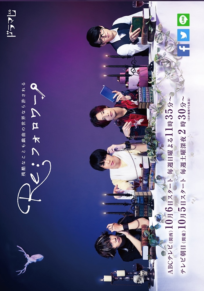 Re: Follower (2019) Live Action