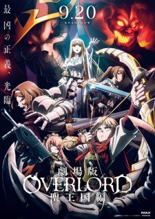 Overlord Movie 3 Sei Oukoku Hen