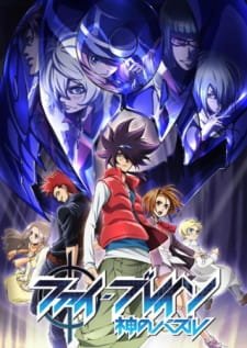 Phi Brain Kami No Puzzle Orpheus Order Hen